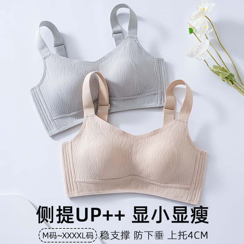 束胸内衣大胸显小收副乳聚拢无痕显瘦全罩杯缩胸大尺码胖mm薄款文