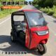新款 带棚国际燃油休闲接送孩子旅游代步家用三轮摩托车