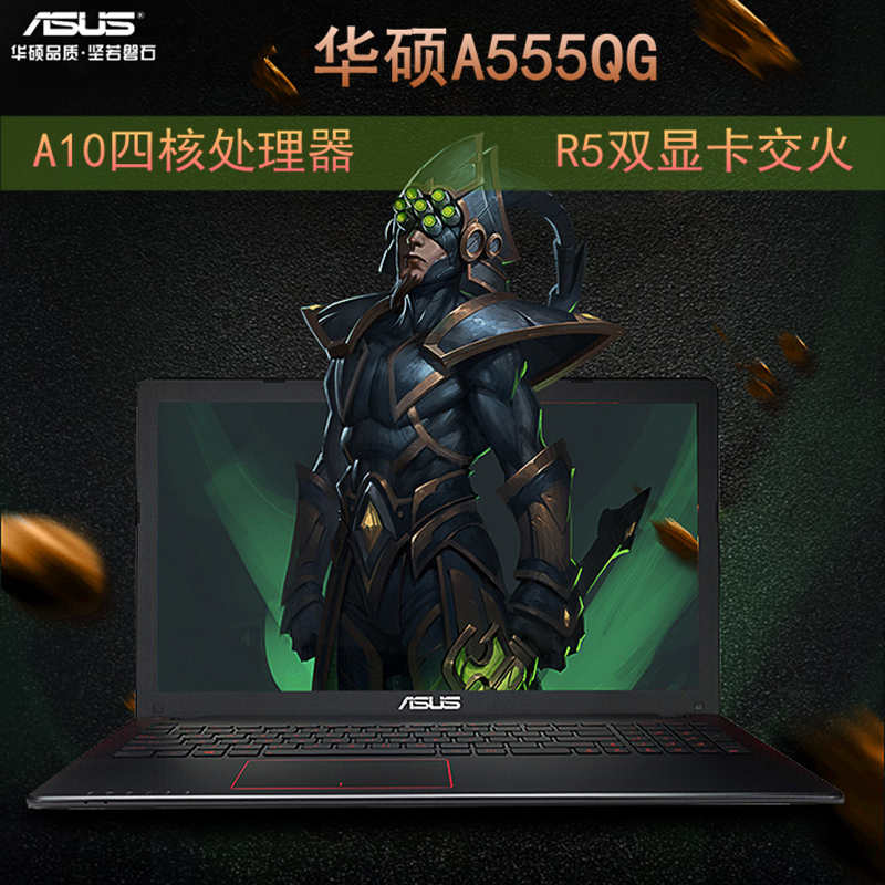 Asus»ªË¶ A555QG9620ËĺËR5Ë«ÏÔ¿¨½»»ð ѧÉúÓÎÏ·°üÓÊ ±Ê¼Ç±¾µçÄÔ