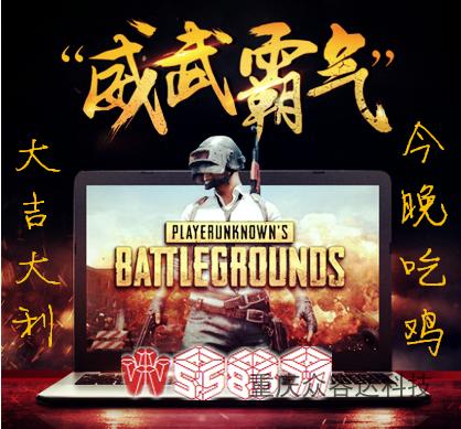 Asus/华硕 V V587U 八代i5 4G显卡吃鸡不卡顿 包邮学生笔记本电脑