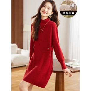 红色生肖年小针织下装女士秋冬与大衣2024新的内毛衣裙子