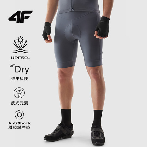 4F男士骑行短裤带屁垫缓震耐磨