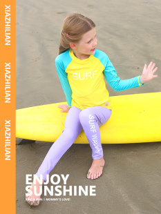 防晒速干泳衣沙滩冲浪服潮 长裤 韩国儿童分体长袖 游泳衣中大童长袖