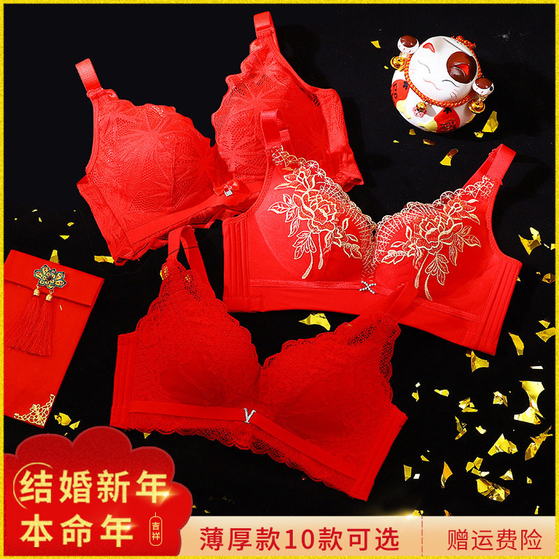 本命年龙年红色内衣女无钢圈薄款文胸
