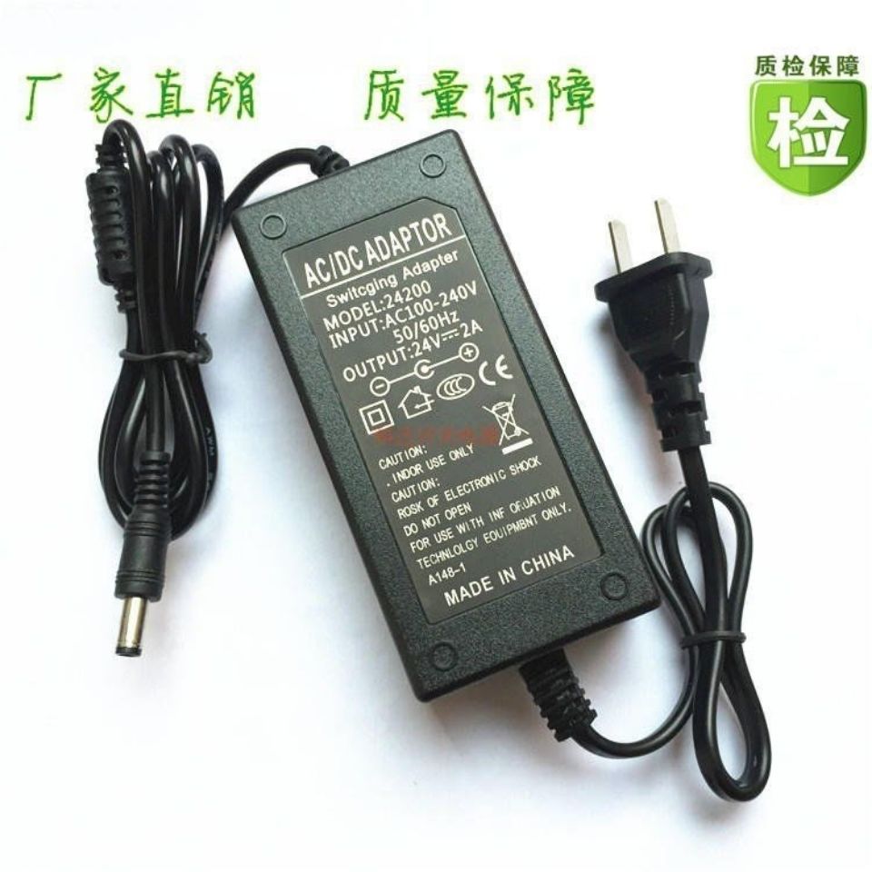 24V2A适用盟迪奥足疗器型号Hk-008s电源充电器适配器圆孔带线包邮