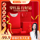 背心内裤 英莱仕礼盒红色保暖内衣套装 袜子 烈儿宝贝直播间