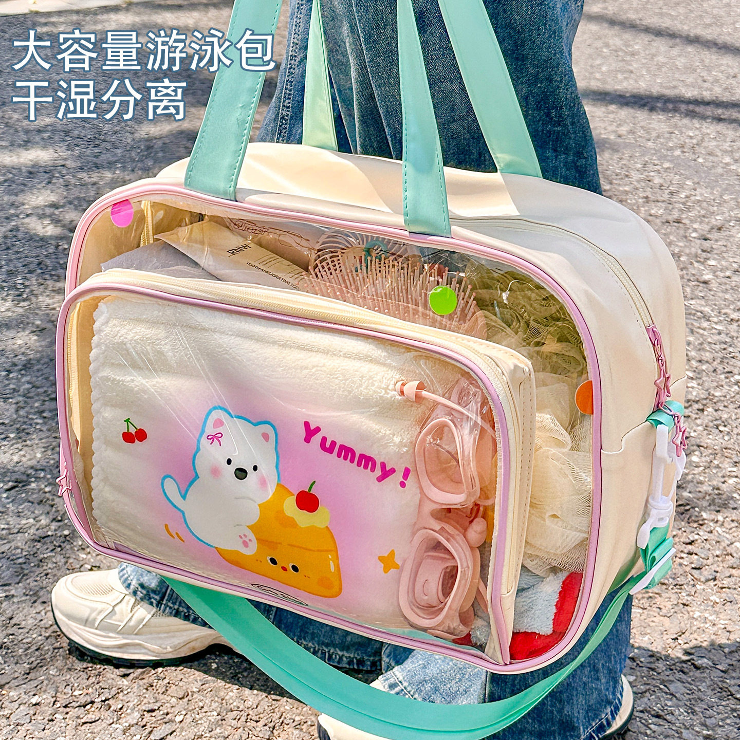 手提便携洗漱包女2026新款大容量可爱旅行干湿分离包防水收纳袋