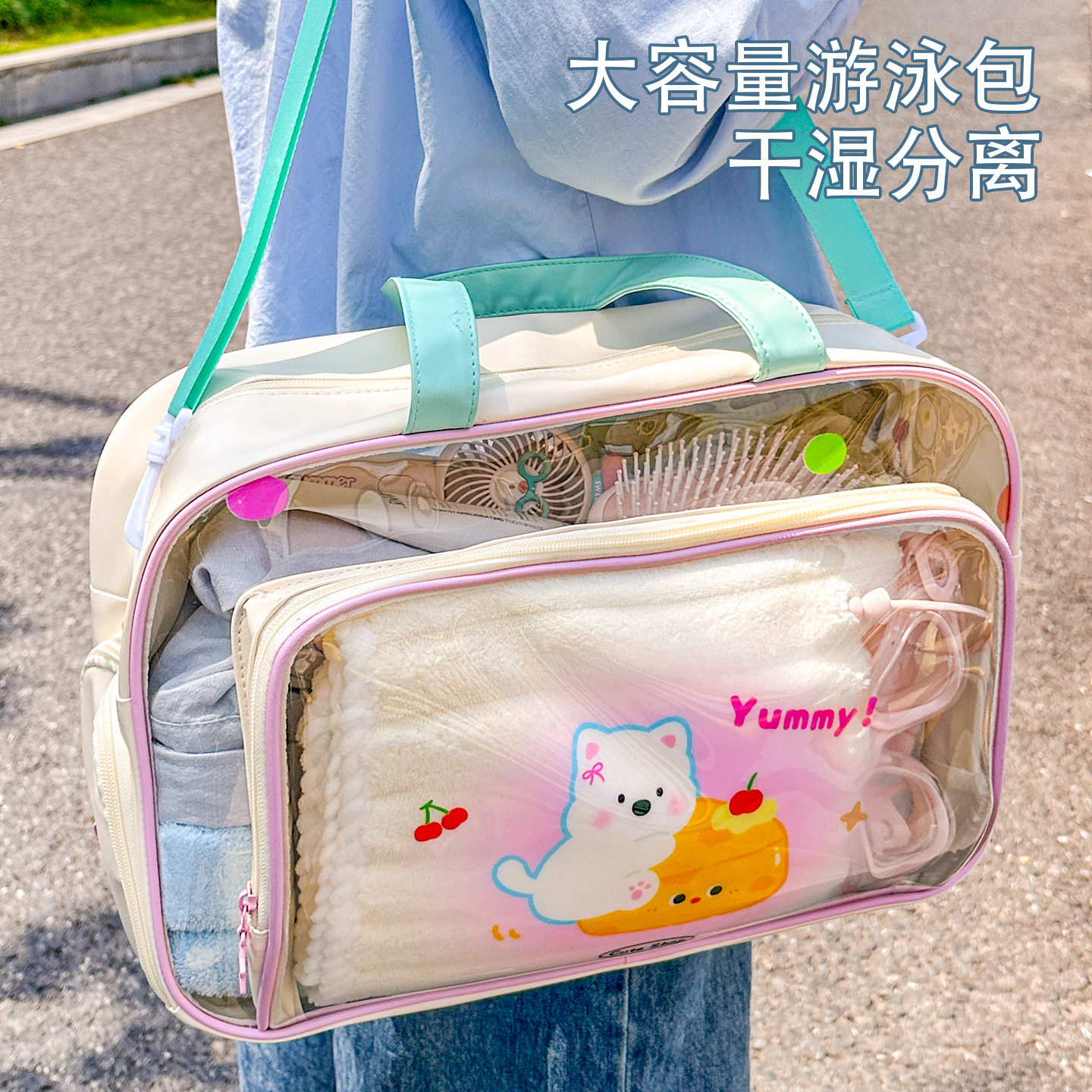 手提便携洗漱包女2026新款大容量可爱旅行干湿分离包防水收纳袋