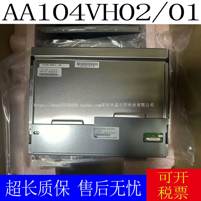 显示屏/LCD液晶屏/LED屏/TFT屏