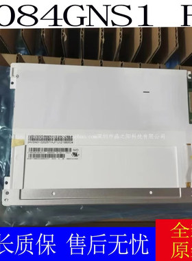 全新8.4寸G084SN03 V3 TM084SDHG01 M084GNS1R1 G084SN05V9 V.8