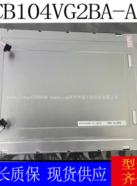 全新KCB104VG2BA-A21 KCB104VG2CA-A43 A44 G43 KCB104VG2CG-G20
