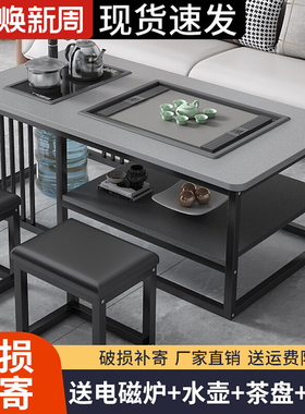 茶几客厅家用简约现代办公室茶桌小户型简易泡茶套装一体功夫茶台