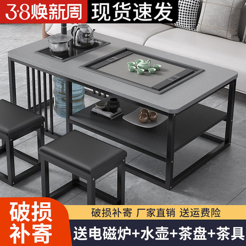 茶几客厅家用简约现代办公室茶桌小户型简易泡茶套装一体功夫茶台