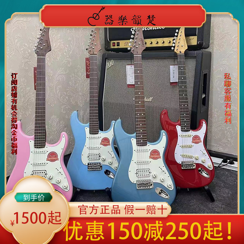 farida法丽达f系列电吉他初学者摇滚烤枫木f5020 5150 3030 6000