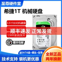 SEAGATE/SEAGATE ST1000DM010 1T ТАКАНСКИЙ ДРУГОЙ ДИСК ОДИН ДИСК 1 ТБ 7200 об/мин DM003