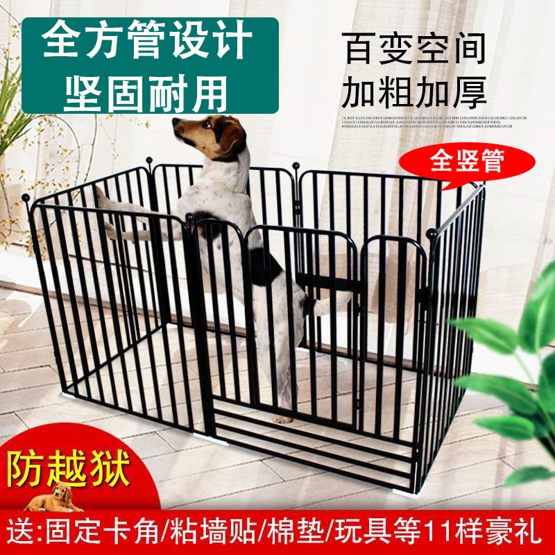 宠物围栏狗笼子中大型犬围栏栅栏