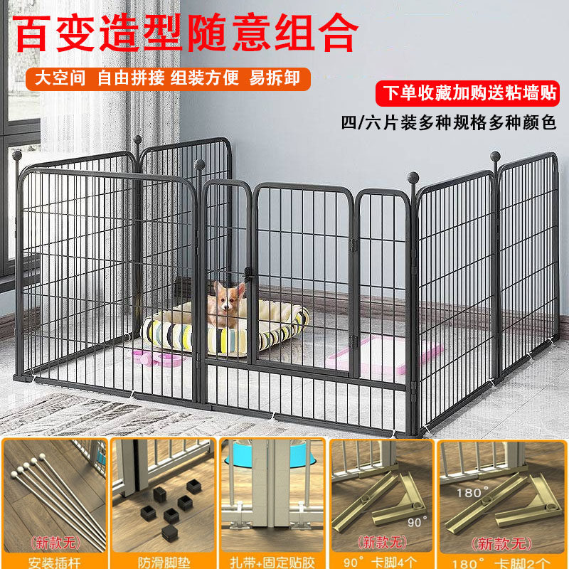 中小型犬宠物围栏狗笼子狗围栏