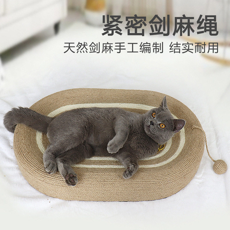 剑麻绳猫抓板猫窝磨爪器玩具不掉屑耐抓耐磨猫窝夏季麻绳猫窝狗窝,宠物/宠物食品及用品,猫窝/屋/帐篷/沙发,淘宝优惠券,粉丝福利购,淘宝优惠卷