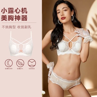 布迪设计蕾丝兔耳朵文胸女聚拢小胸显大水晶杯超薄内衣收副乳