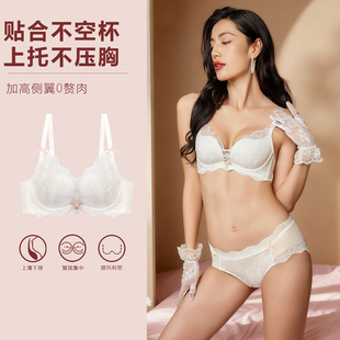 布迪设计法式 蕾丝文胸女性感软钢圈贝壳杯聚拢内衣白色舒适上托