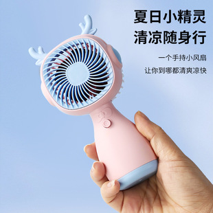 新款 学生桌面小电风扇 灯光三档变速手持小风扇 usb充电迷你便携式
