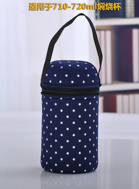 焖烧杯专用杯套BT02带手提带拉链手提小包焖烧食物罐杯套