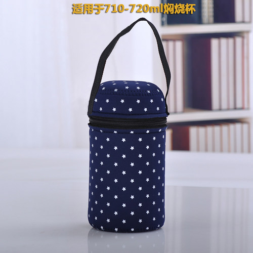 膳魔师专用杯套bt02手提拉链