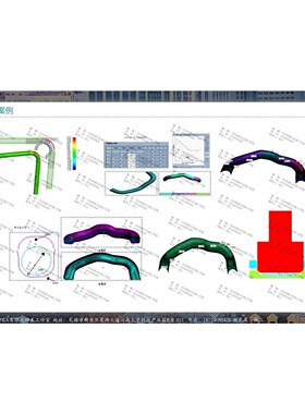 FEA仿真分析 CAE有限元仿真分析 结构力学仿真分析  强度仿真分析