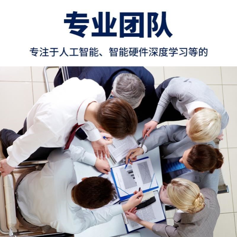 深度机器学习强化python代做程序医学图像处理代编写神经网络调试