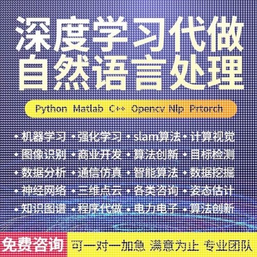 代做Comsol/ansys/fluent/matlab/Zemax/光学设计/abaqus仿真设计