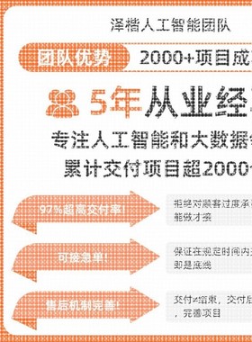 python代编程深度学习视觉处理目标检测github覆现大模型图像识别