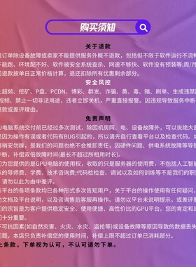 material studio分子动力软件MS计算工作站服务器远程出租用代做