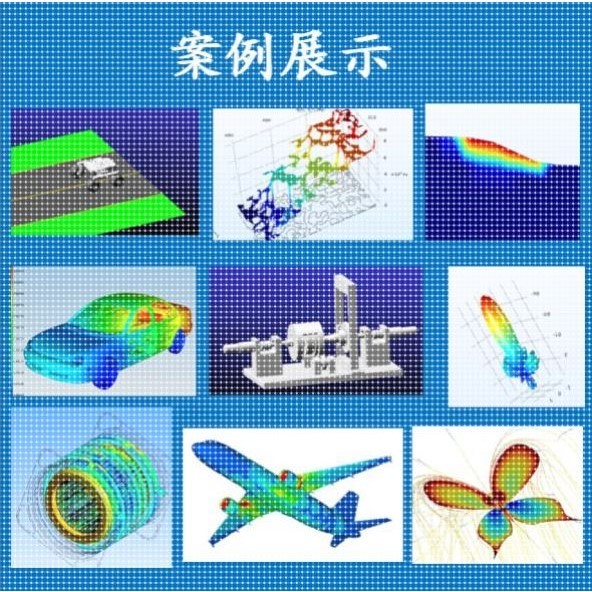 代做hfss天线ADS/CST/zemax光学Comsol/fdtd/Amesim/feko仿真答疑