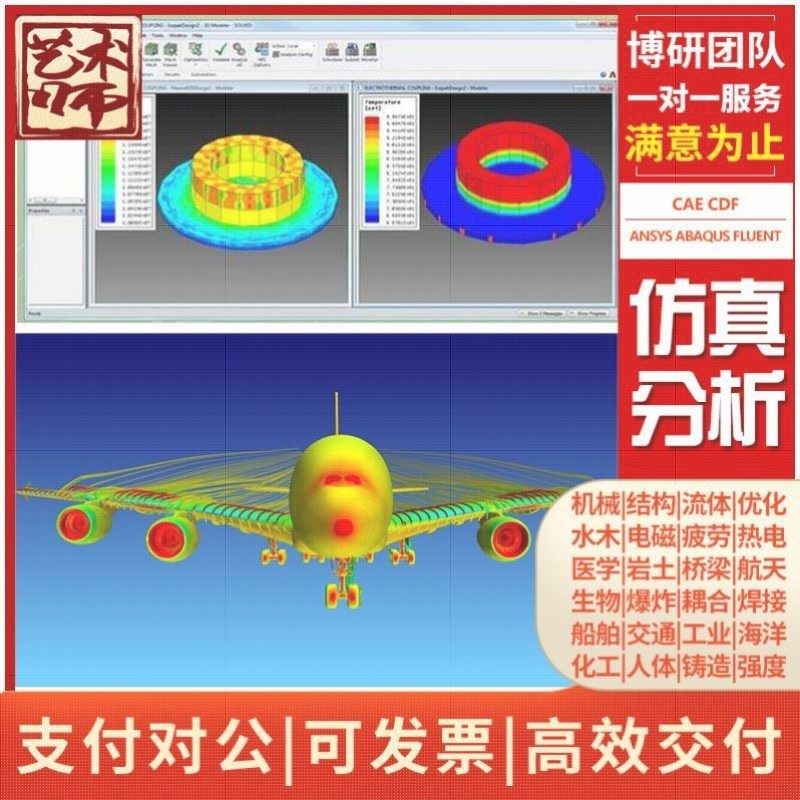 virtuallsb光学openstudio建模airpak室内trnsys瞬时彷真分析代做