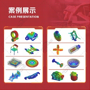 结构彷真 fluent 流体计算 ansys Workbench 热学分析 代做有限元