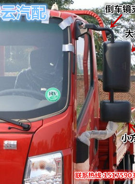 适配凯马凯捷货车配件M3HM6倒车镜反光后视镜杆支架车门圆镜总成