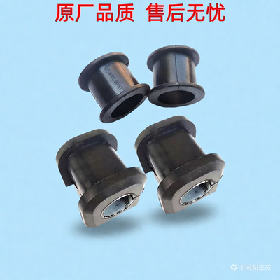 适配联合重卡变速箱胶套 辅助悬置橡胶联合卡车 元宝梁衬套支架垫