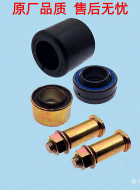 适配东风天龙平衡杆胶套KC/KL/KX/VL旗舰前桥稳定杆拉杆衬套螺丝