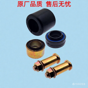 适配东风天龙平衡杆胶套KC/KL/KX/VL旗舰前桥稳定杆拉杆衬套螺丝