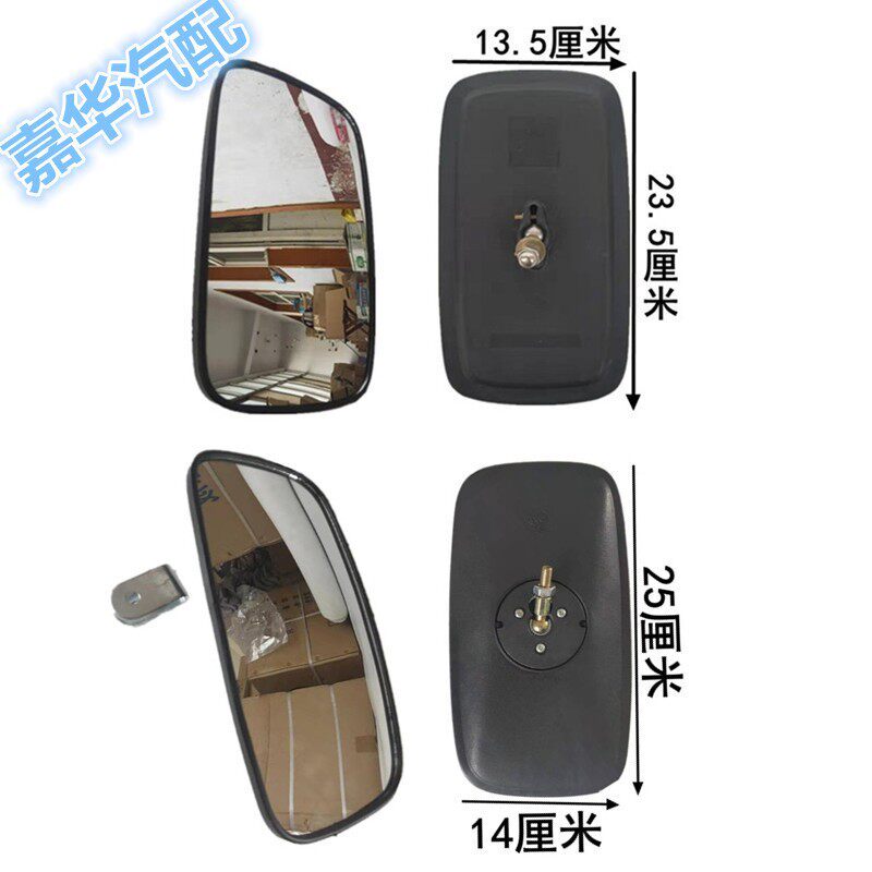 适配杭叉合力龙工台励福叉车配件叉车通用加装倒车镜后视镜反光镜
