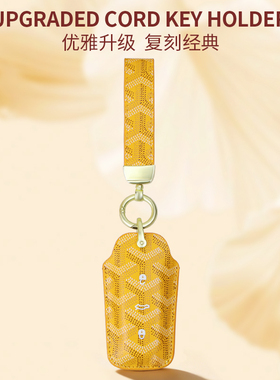 适用于知豆钥匙套d2/d1/d2s电动车重汽vgv u70哪吒NO1云度π1包扣