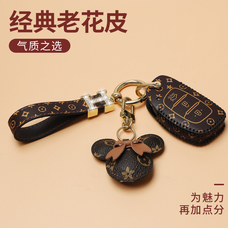 现代ix35钥匙套新款北京现代ix35钥匙包男女全包扣21款老款汽车壳