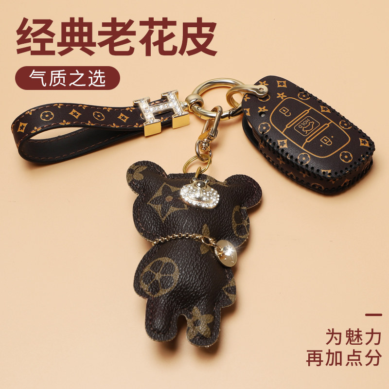 现代朗动钥匙套北京现代领动汽车全包扣男女士14/15/16/18/20款壳