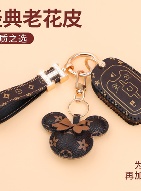 适用雪佛兰SUBURBAN钥匙套萨博班车索罗德SILVERADO高档包扣壳女