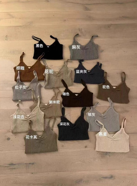 韩代小众十三行IMISS内搭神器2025春夏款弹力v领显瘦吊带背心女