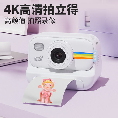 儿童照相机可拍照可打印拍立得学生党数码女生高清CCD屏六一礼物
