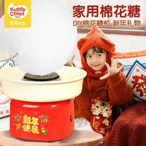 六一礼物儿童棉花糖机6-9小女孩子4-5生日7玩具8实用10岁节日礼盒