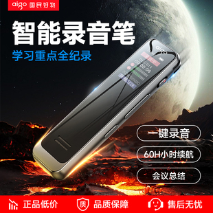 爱国者R3315C录音笔专业降噪学生上课会议纪要录音神器设备AI总结
