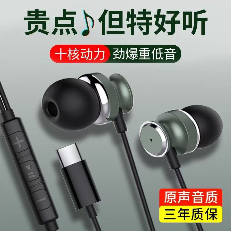 爱国者入耳式耳机有线type-c接口圆孔音乐游戏原装高音质适用苹果