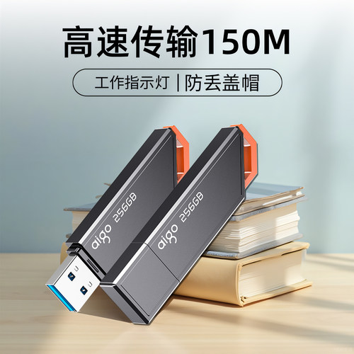 爱国者U盘64g高速大容量优盘